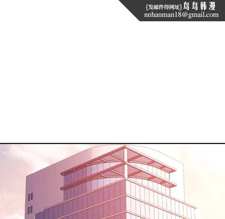 可以爱你吗第89話