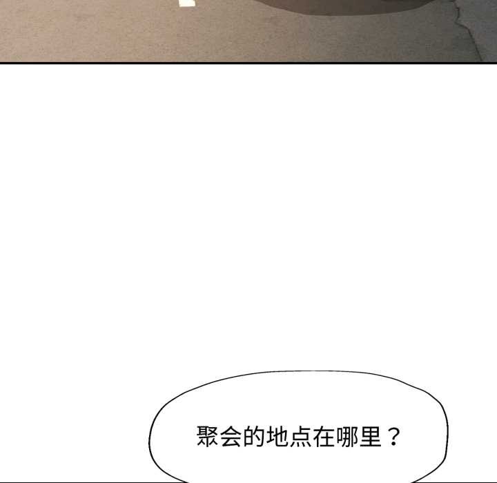 可以爱你吗第89話