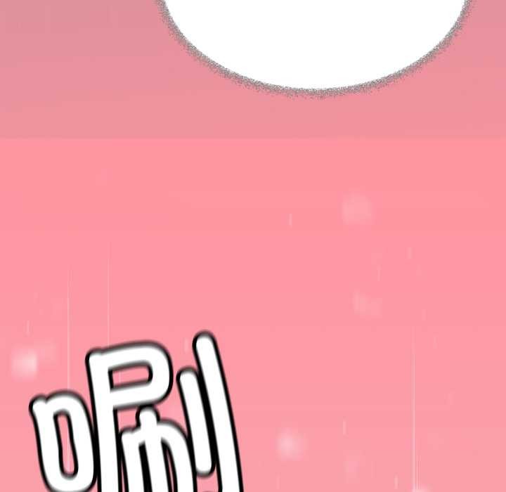 缺德邻居难相处第69話