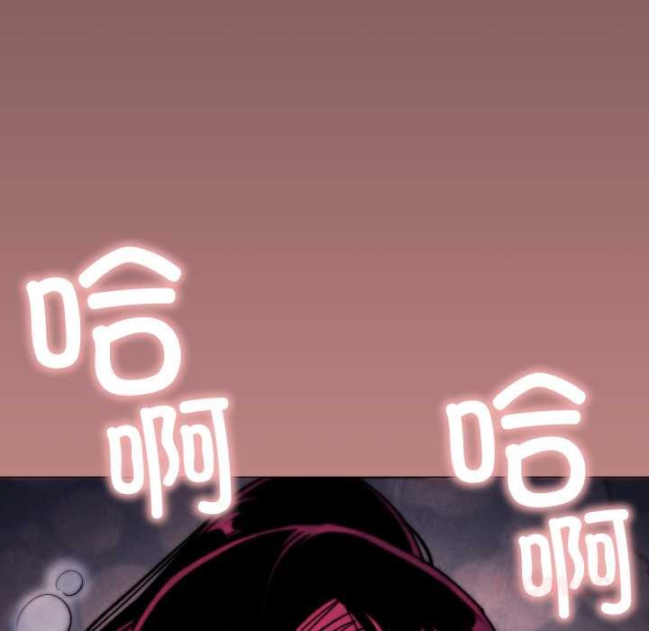 缺德邻居难相处第69話