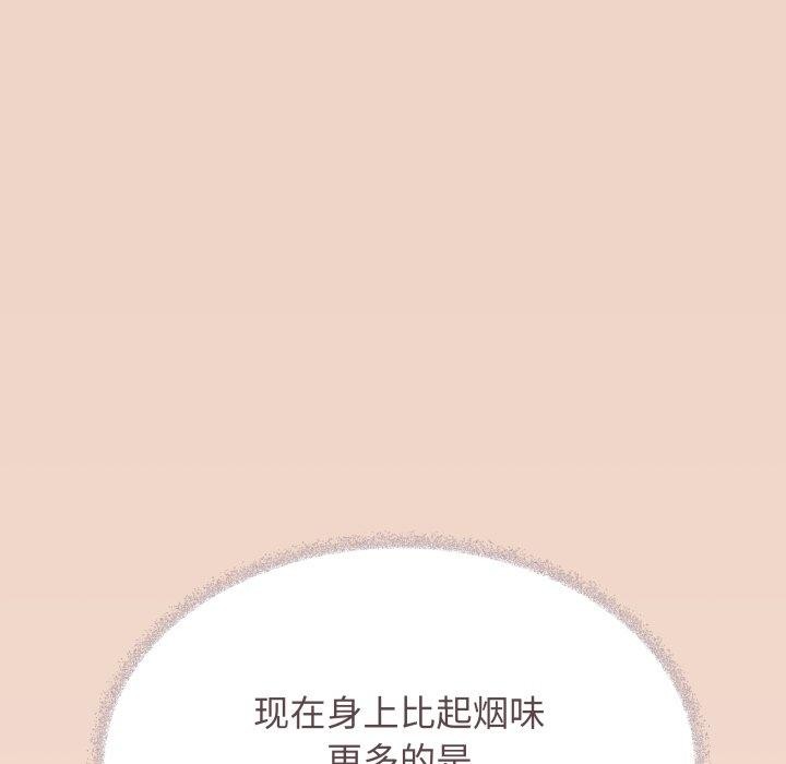 缺德邻居难相处第70話