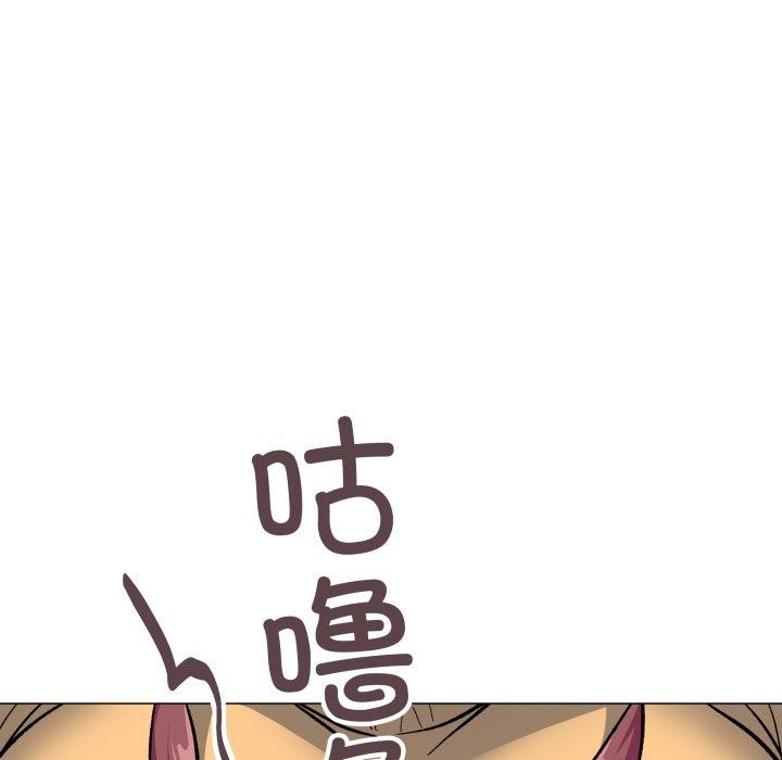 缺德邻居难相处第70話