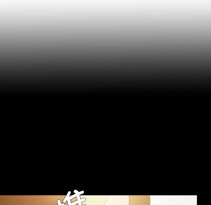 無法上色的關係第11話