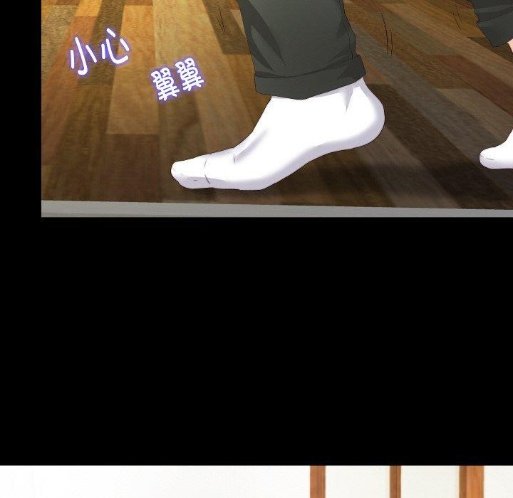 無法上色的關係第12話