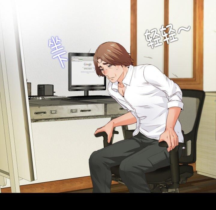 無法上色的關係第12話