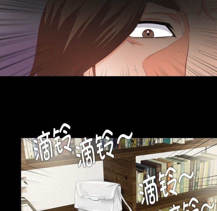 無法上色的關係第12話