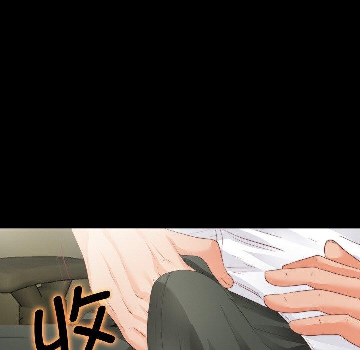 無法上色的關係第12話