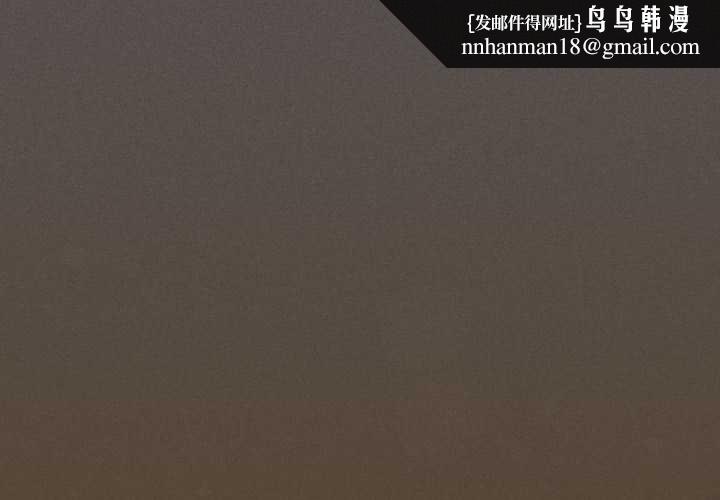 神聖陷阱第30話