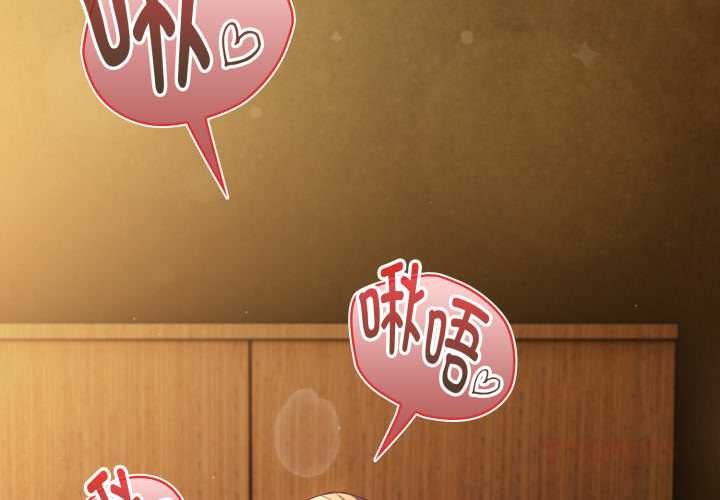 神聖陷阱第30話