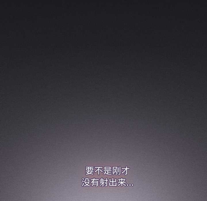 神聖陷阱第30話