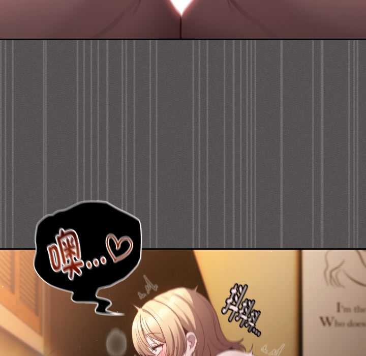 神聖陷阱第30話