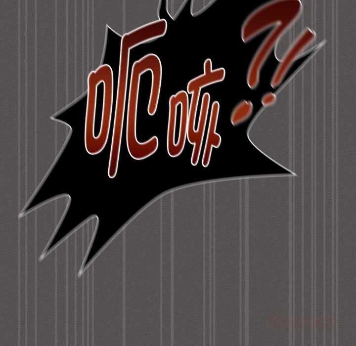 神聖陷阱第30話