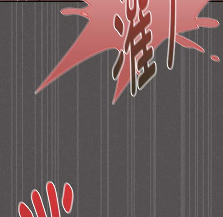 神聖陷阱第30話