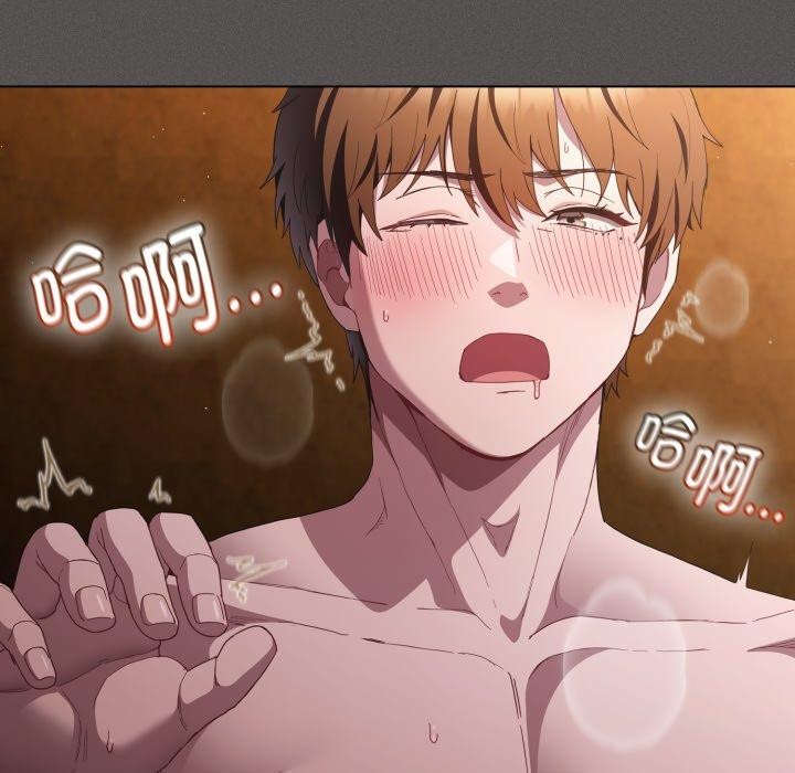 神聖陷阱第31話