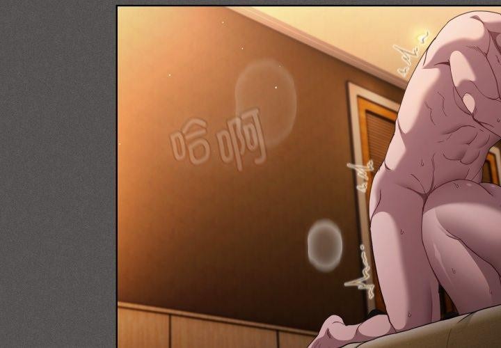 神聖陷阱第31話