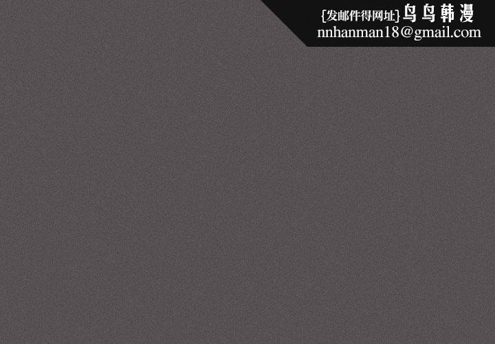 神聖陷阱第31話