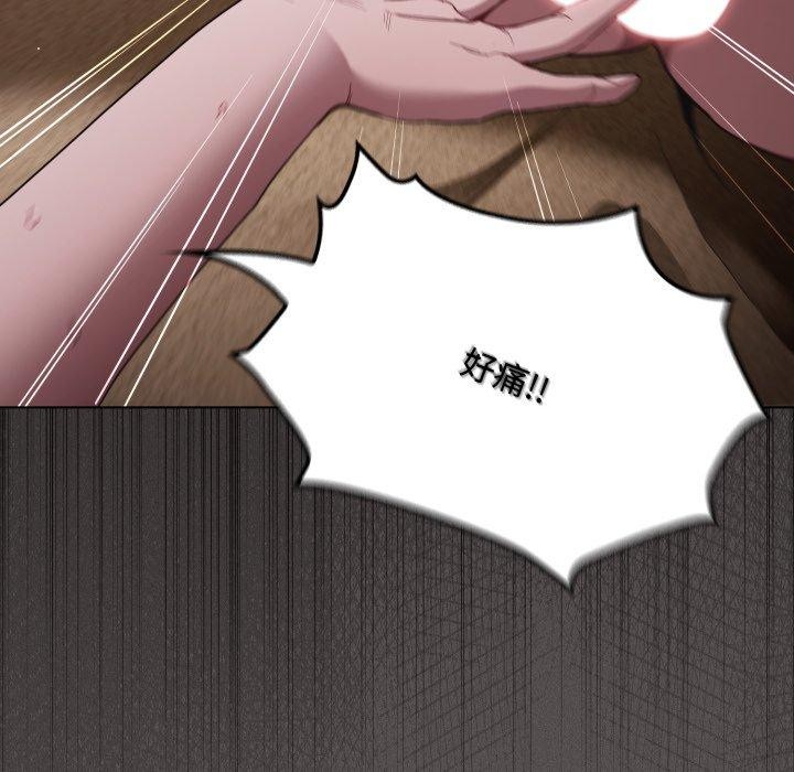 神聖陷阱第31話