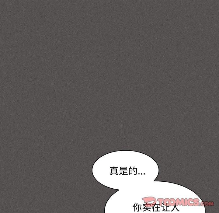 神聖陷阱第31話