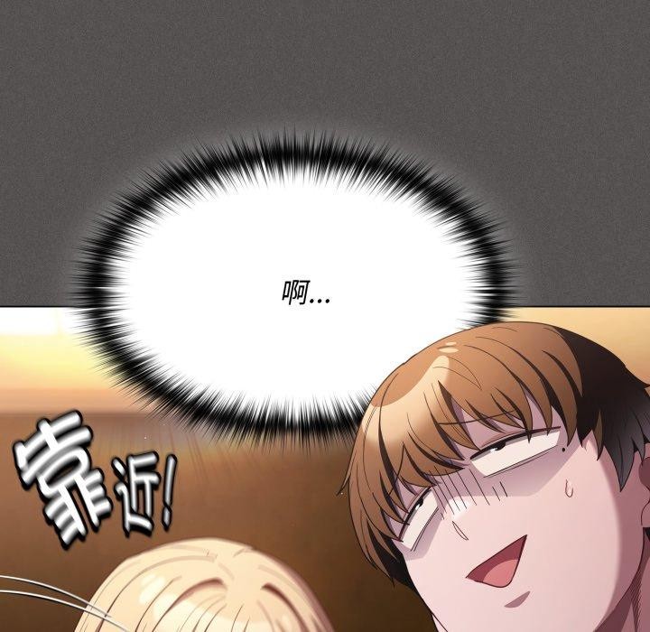 神聖陷阱第31話