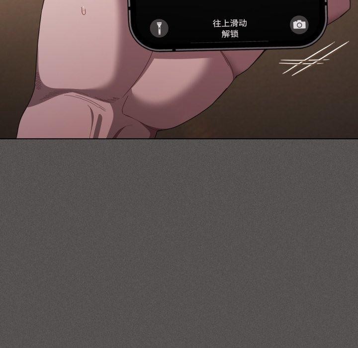 神聖陷阱第31話