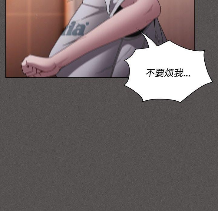 神聖陷阱第31話