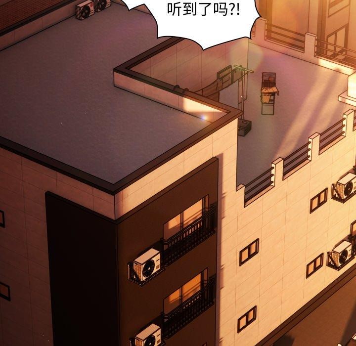 神聖陷阱第31話