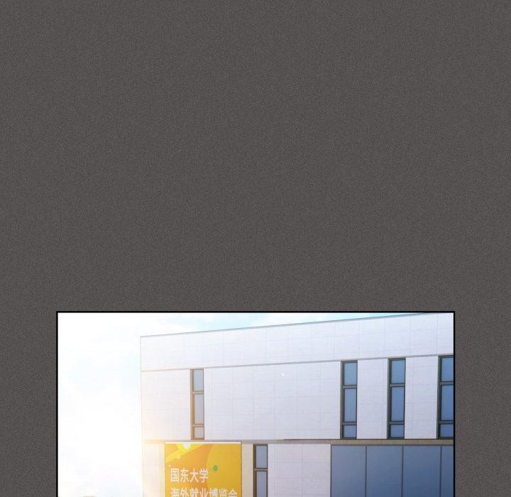 神聖陷阱第31話