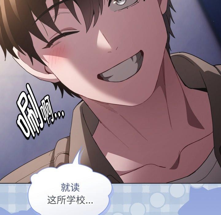 神聖陷阱第31話