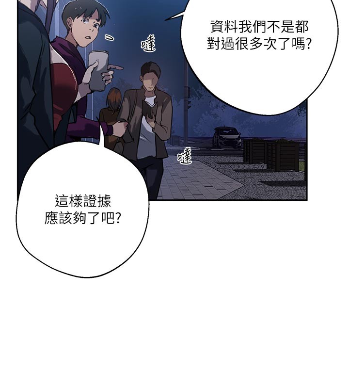 秘密教学第299話-睡前先幫我口一發