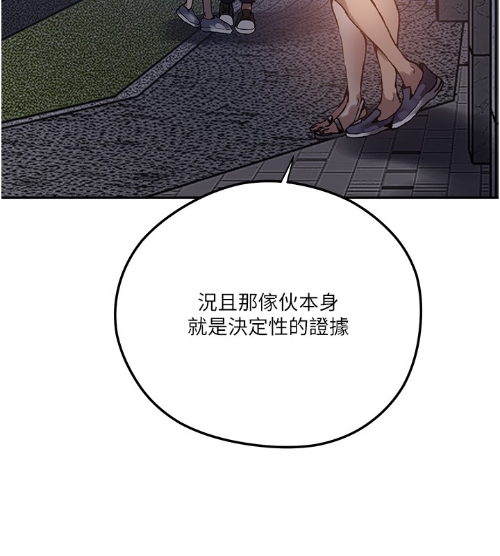 秘密教学第299話-睡前先幫我口一發