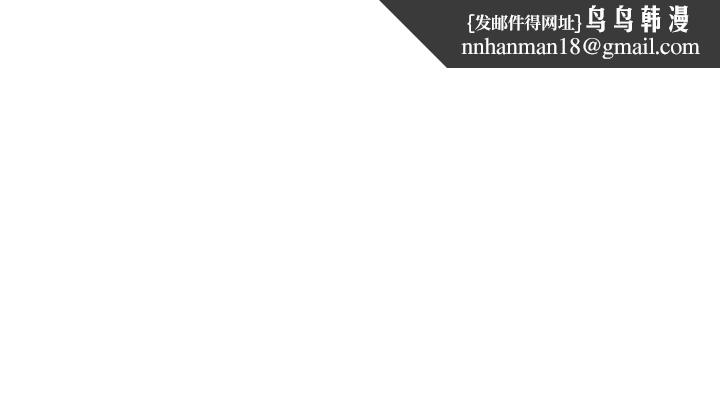 秘密教学第299話-睡前先幫我口一發