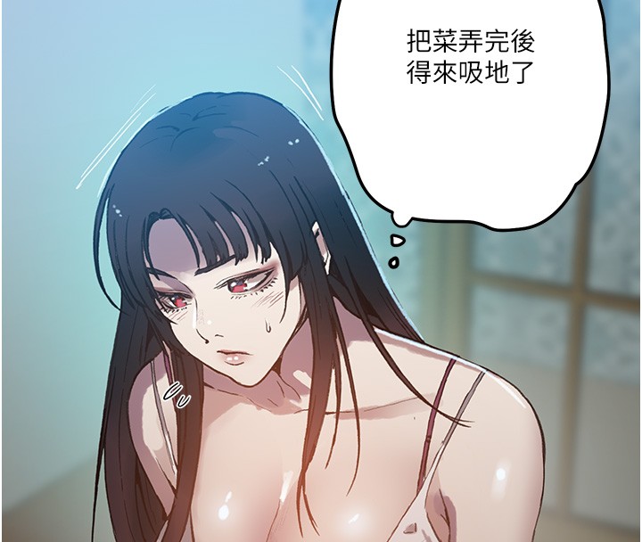 秘密教学第299話-睡前先幫我口一發