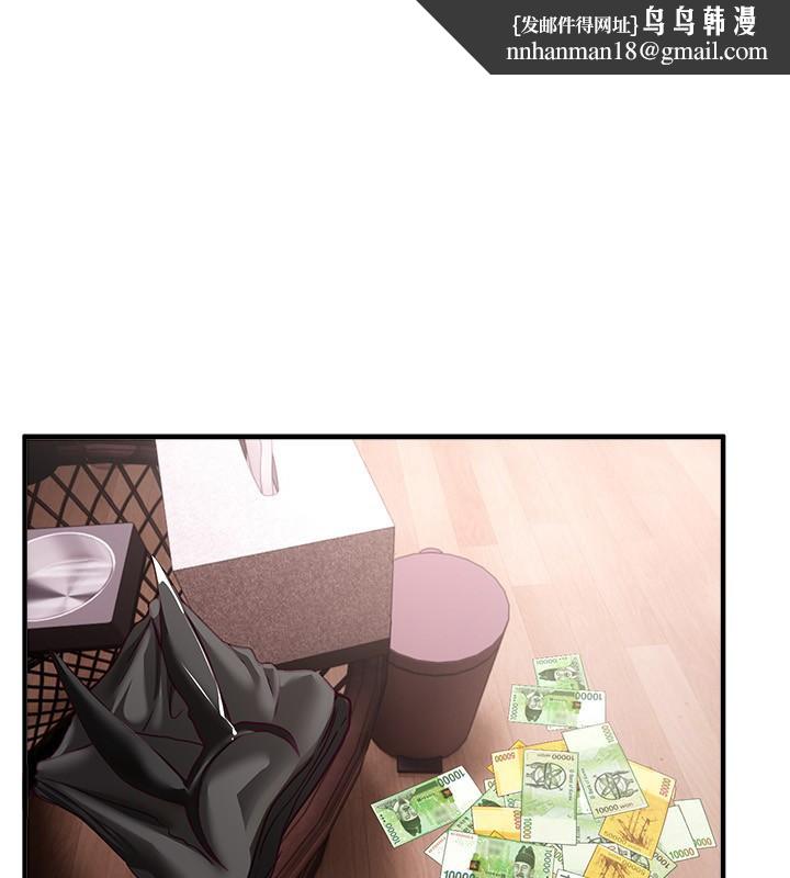 BeautifulDays第68話-今晚能陪我嗎?