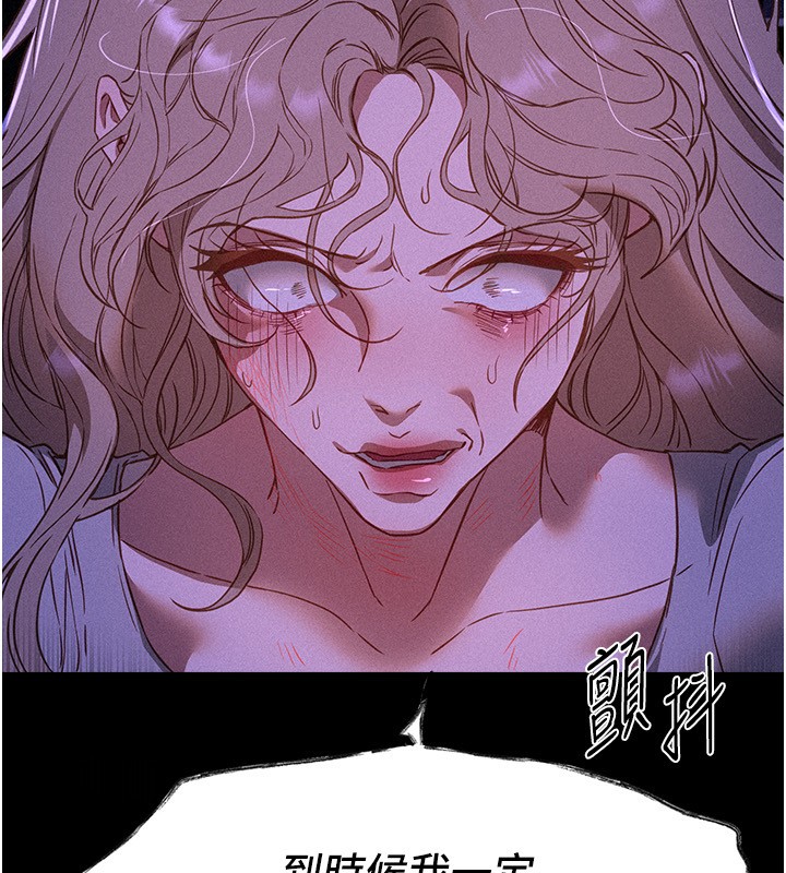 BeautifulDays第68話-今晚能陪我嗎?