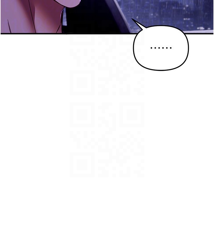 BeautifulDays第68話-今晚能陪我嗎?