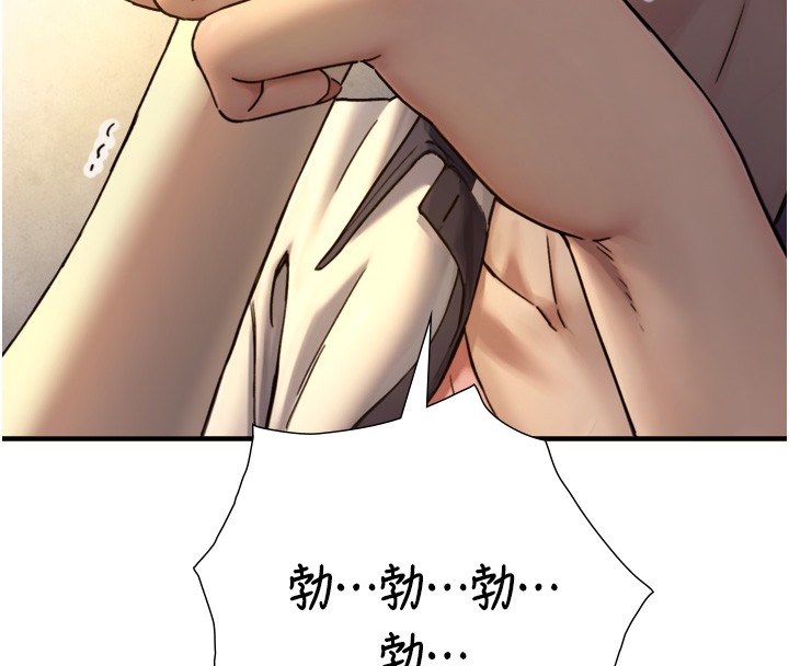 與生巨來第11話-因為吳彬而無法入睡&hearts;