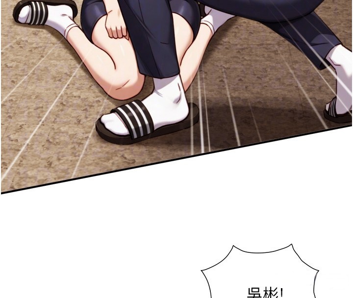 與生巨來第11話-因為吳彬而無法入睡&hearts;