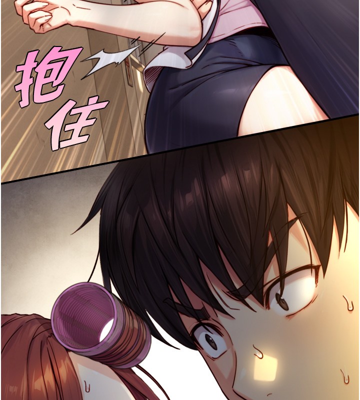 與生巨來第11話-因為吳彬而無法入睡&hearts;