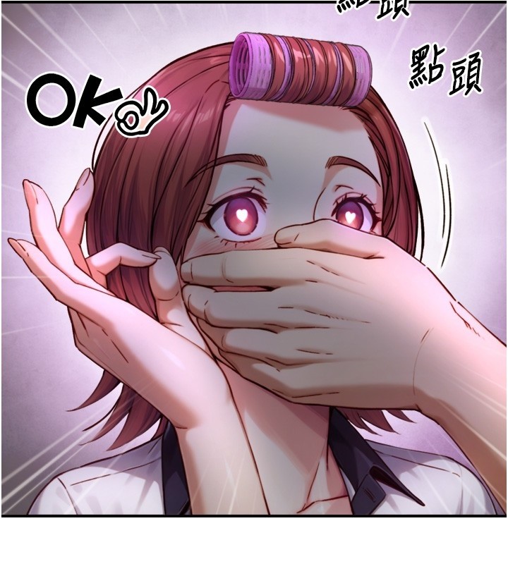 與生巨來第11話-因為吳彬而無法入睡&hearts;