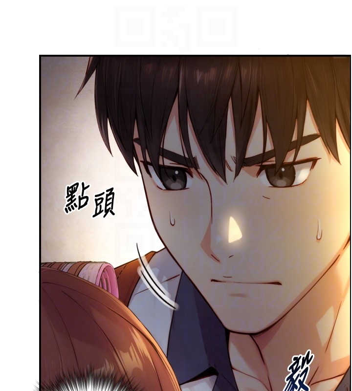 與生巨來第11話-因為吳彬而無法入睡&hearts;