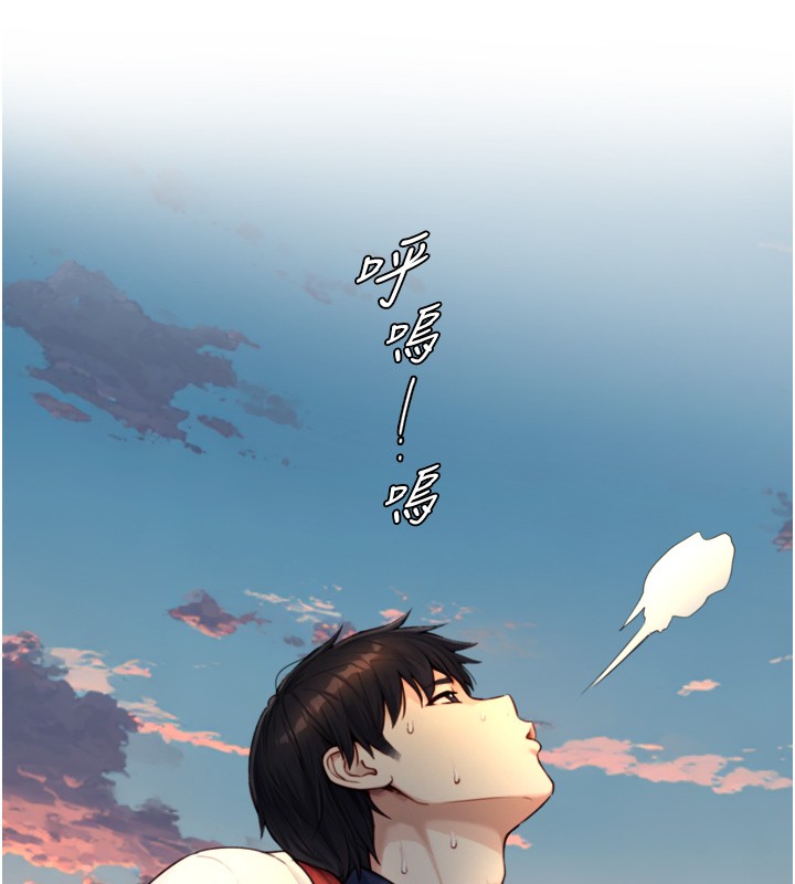 與生巨來第11話-因為吳彬而無法入睡&hearts;