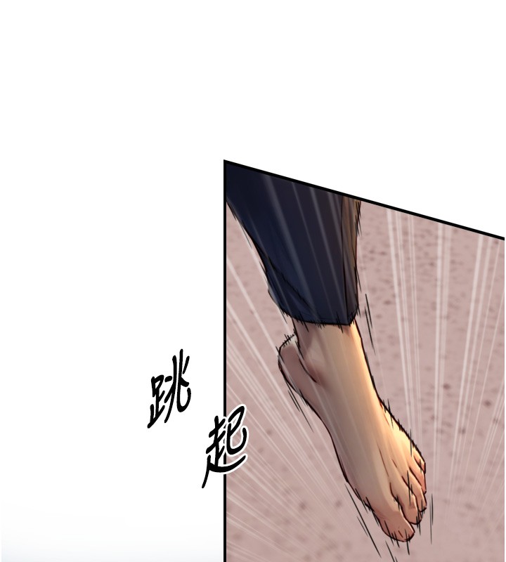 與生巨來第11話-因為吳彬而無法入睡&hearts;