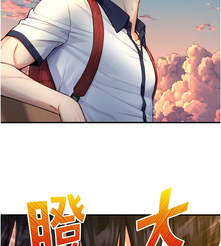 與生巨來第11話-因為吳彬而無法入睡&hearts;