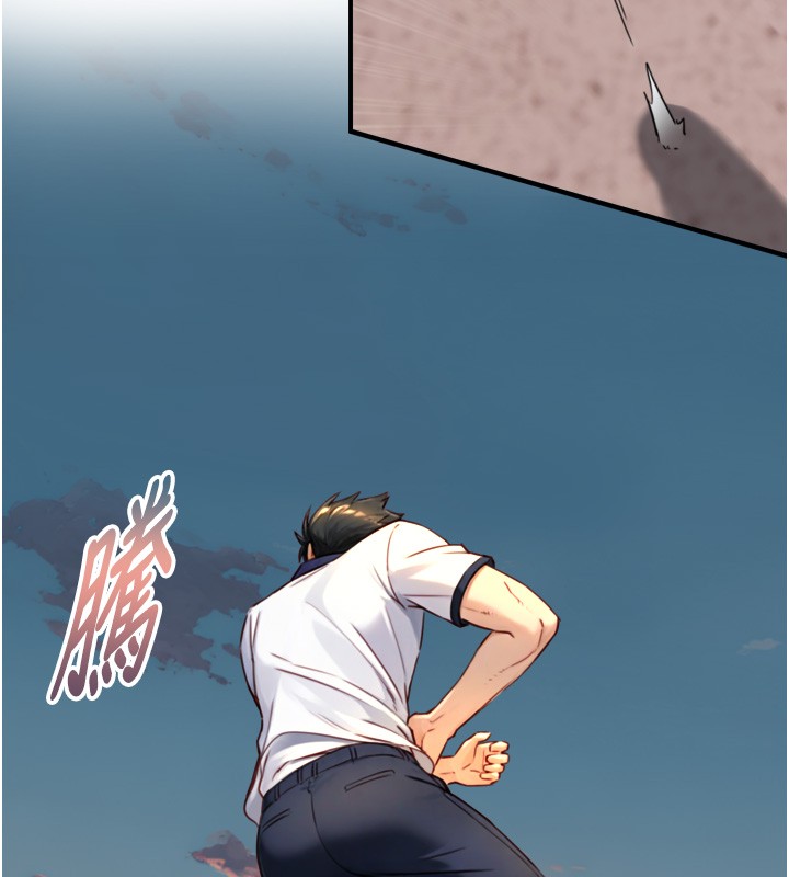 與生巨來第11話-因為吳彬而無法入睡&hearts;