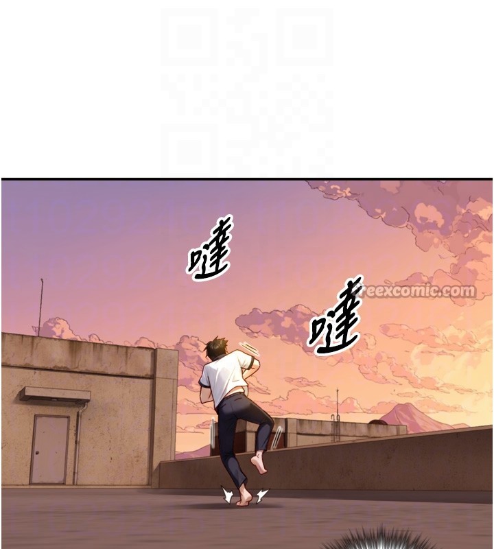 與生巨來第11話-因為吳彬而無法入睡&hearts;