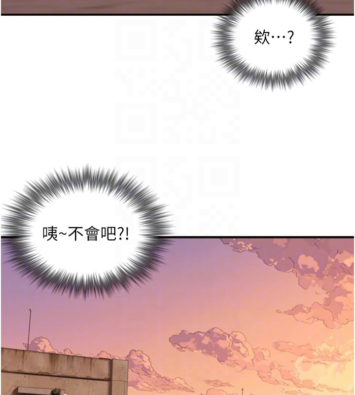 與生巨來第11話-因為吳彬而無法入睡&hearts;