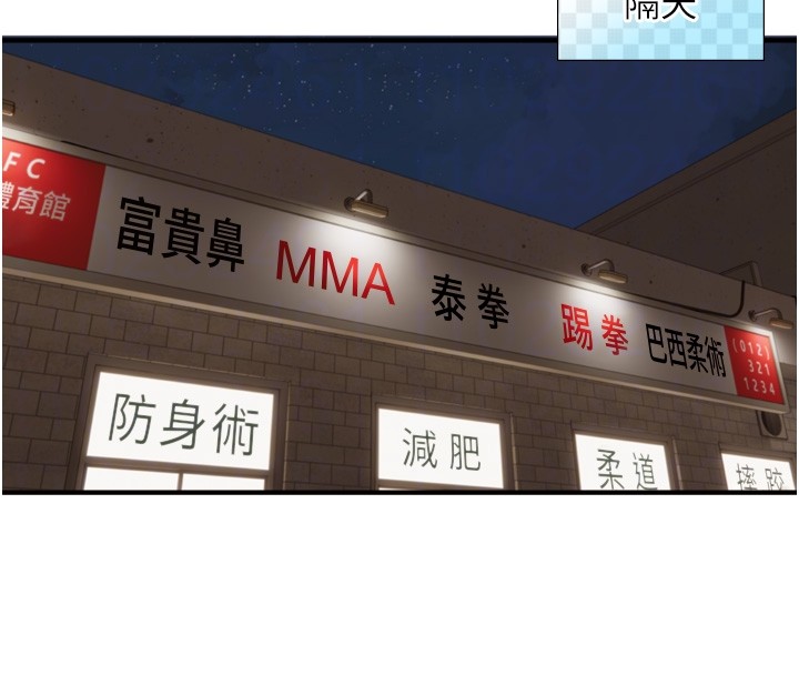 與生巨來第11話-因為吳彬而無法入睡&hearts;