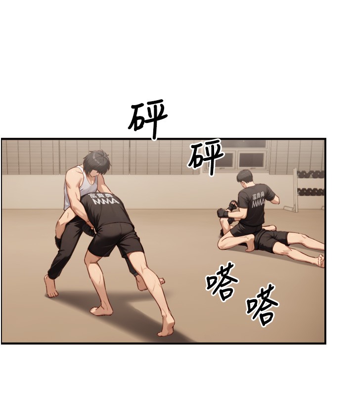 與生巨來第11話-因為吳彬而無法入睡&hearts;