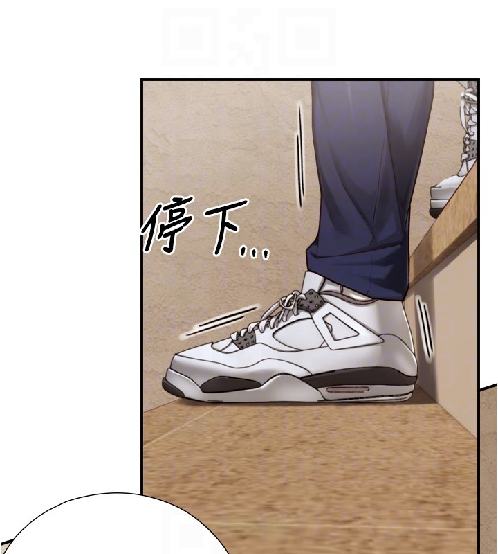 與生巨來第11話-因為吳彬而無法入睡&hearts;