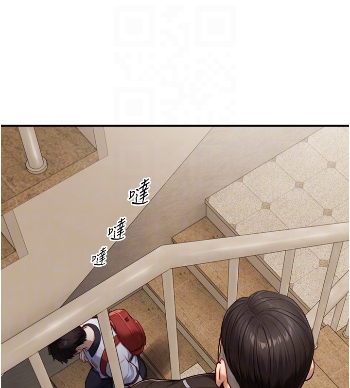 與生巨來第11話-因為吳彬而無法入睡&hearts;